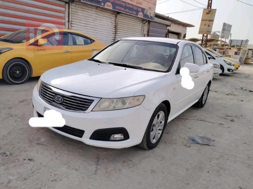 كيا اوبتيما